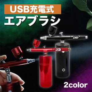 スプレーワークHG シングルエアーブラシ セット [180D] 入門エアブラシ