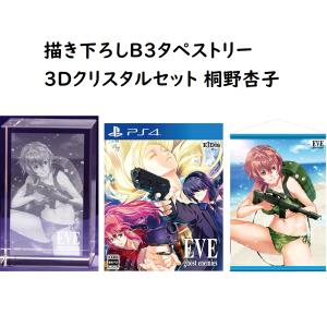 harukaze ノラと皇女と野良猫ハート HD プレミアム版 【PS4ゲーム