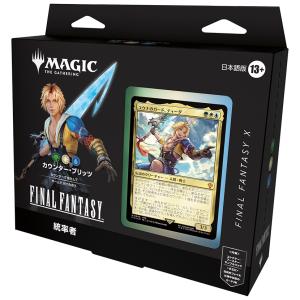 新品】【即納】【英語版 Foil Edition】マジック：ザ・ギャザリング
