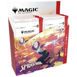 霊気走破 コレクター・ブースター 英語版 (BOX)12パック入 MTG