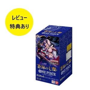 ONE PIECEカードゲーム 蒼海の七傑【OP-14】 (BOX)24パック入り