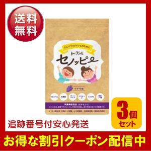 3袋セット 】 セノッピー パインマンゴー味 90g ( 3g×30粒 ) LEFT-U