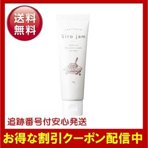 HAN.d（ハンド） シロジャム Sirojam ハンドセラム 3個 リニューアル