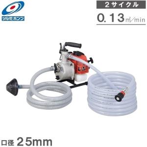 ツルミポンプ 水中ポンプ 200V 一般工事用 排水ポンプ KTZ22.2 50mm