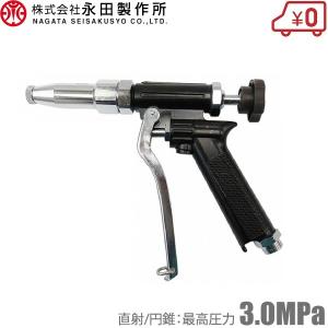 永田製作所 噴霧器 ノズル スクリーンノズル KS-15 G3/8 G1/4 動力