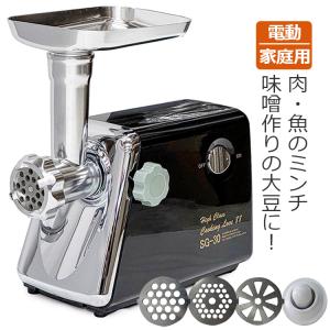 ミンサー ボニー 手回し式ミンサー NO.12 据え付け式 錫メッキ仕上