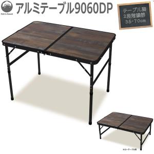 LOGOS（ロゴス） Old Wooden 丸洗いダイニングテーブル 12060 73188048