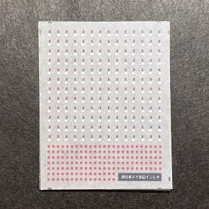 しな鉄インレタ2（車番）(Nゲージ) : 世田谷車両 Yahoo!店 - 通販