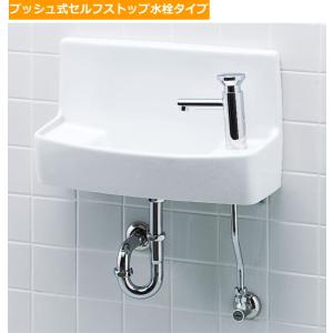 TOTO LSE870BSMS TOTO 壁掛バック付手洗器 自動水栓AC100Vタイプ 床