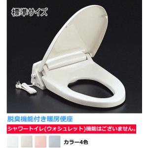 LIXIL（リクシル） LIXIL・INAX 脱臭付き暖房便座 スローダウン機能付