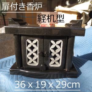 ちいさい 五輪塔 岡山県万成石 供養塔 和風 オブジェ 供養墓 空風火水