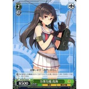 ヴァイスシュヴァルツ 勝利の女神：NIKKE ドロシー：ノスタルジア(U