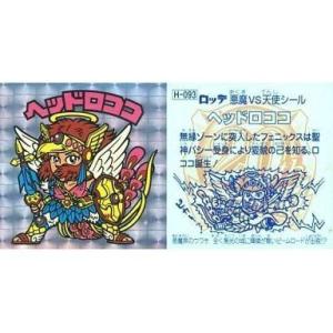 中古ドラゴンボールヒーローズ H1-58[スーパーレア]：セル : 駿河屋