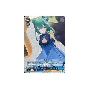 ヴァイスシュヴァルツ ホロライブプロダクション #百鬼絵巻 百鬼あやめ