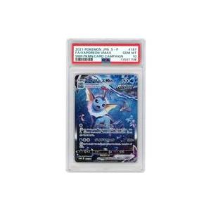 Pokemon（ポケモン） 【PSA10鑑定品3連番】かんこうきゃく【SR】{192