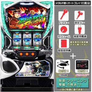 モンスターハンター:ワールド 黄金狩猟ZC （MHW）（モンハン）実機