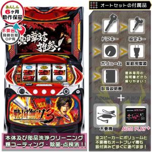 マッピー MAPPY 実機 筐体 1BET及び清算も可能です。 タッチパネル式