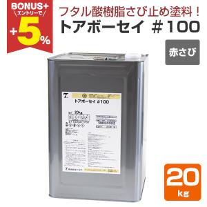 アレスアクアグロス5F 5分ツヤ B05-75B 4kg（関西ペイント/屋内外/水性