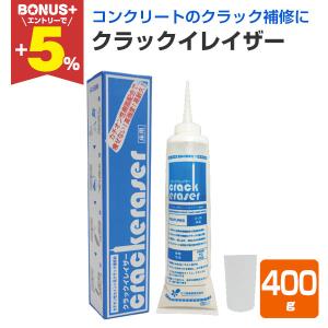 クラックフィラー 床用 360g （クラック補修材/ひび割れ補修/AFJ（旧