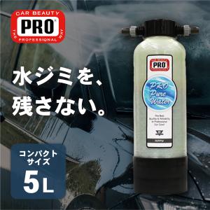 GREEN LIFE（グリーンライフ） JU-03 GREEN LIFE Purenish Pro ピュア