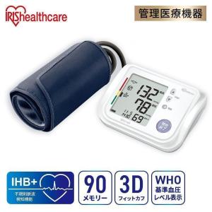 オムロン 体重体組成計 カラダスキャン 部位別測定 HBF-702T ( 1台