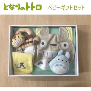 Sun Arrow（サン・アロー） となりのトトロ おでかけ絵本 トトロ