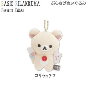 San-X（サンエックス） リラックマ A5 インデックスホルダー Favorite