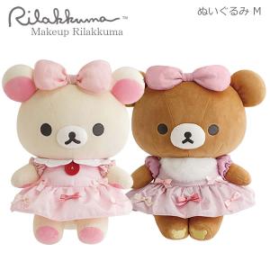 San-X（サンエックス） リラックマ「Makeup Rilakkuma／ぶらさげ