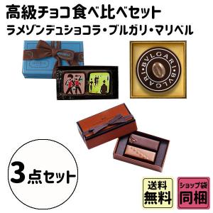 ホワイトデー 2026 かわいい お返し ブルガリ イ・ドルチ ギフト