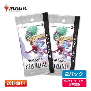 ウィザーズ・オブ・ザ・コースト MTG マジック：ザ・ギャザリング