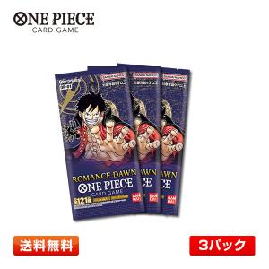 BANDAI（バンダイ） ONE PIECEカードゲーム 最強の3兄弟PACK