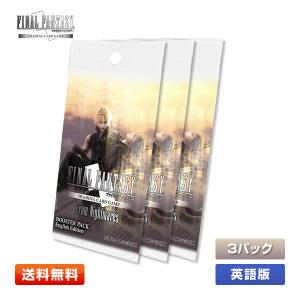 スクウェア・エニックス（SQUARE ENIX） ファイナルファンタジー