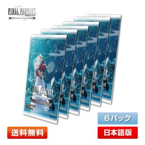ファイナルファンタジー 【1カートン】FF-TCG ブースターパック 英雄の