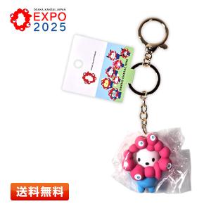 EXPO2025 セレッソ大阪 ミャクミャク ストラップ付き立体キーホルダー