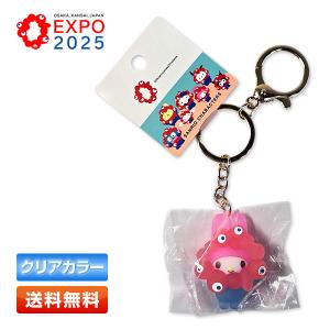 sanrio（サンリオ） 黒ミャクミャク なりきり立体マスコットストラップ