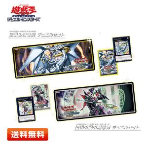 コナミデジタルエンタテインメント 遊戯王TCG「三幻神」スペシャル