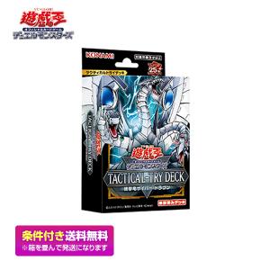 コナミデジタルエンタテインメント 遊戯王OCGデュエルモンスターズ