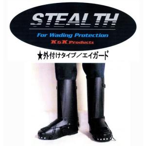 ステンレス内蔵エイガード サスケレイズ Mサイズ（25-26cm）SUS-K RAYS