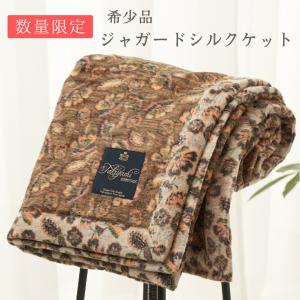 LOEWE（ロエベ） ブランケット STRIPE BLANKET ストライプ