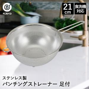 ペーニュ ゴム製ボワゼット 大 40510 : モノタス・キッチン雑貨専門店