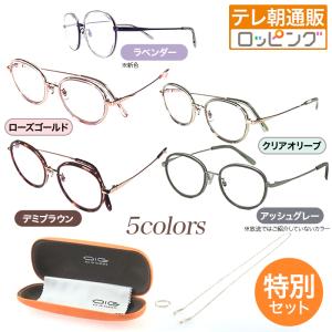 ピントグラス PINT GLASSES PG-202L-BN リーディンググラス 軽度レンズ