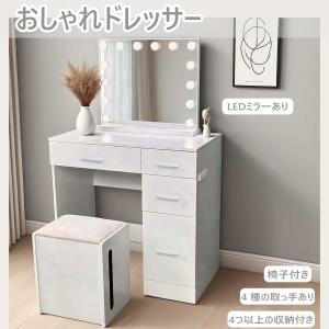 松永工房 koboカンティーニュシリーズ DRESSER ALOR（H-08) ドレッサー