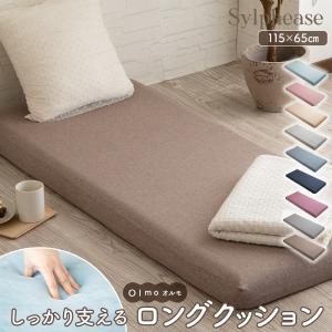 2026年2月】クッション、座布団（セット/単品：セット）のおすすめ人気