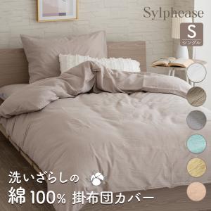 健康敷布団】ゲルマニウムと備長炭シート入り敷布団 : Living Sky Shop