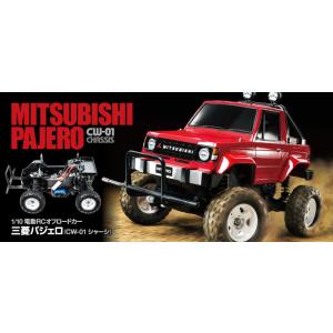 タミヤ（TAMIYA） CR-01 メルセデス・ベンツ ウニモグ 406 キット（未