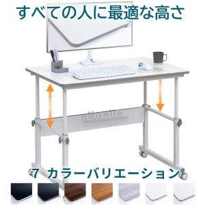 イケア（IKEA） RELATERA/レラテラ 昇降式デスク117x60 cm ホワイト