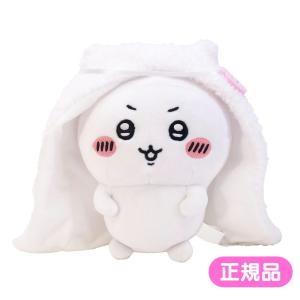 Sun Arrow（サン・アロー） ちいかわ ぽてたまぬいぐるみ うさぎ 雨の