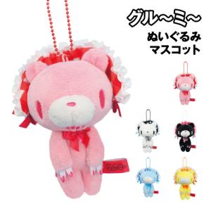 GLOOMY グル〜ミ〜 汎用うさぎ 手乗り鎮座ぬいぐるみ Eye patch ver