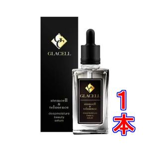 ラントゥルース RANTRUTH 卵殻膜 ブースター セラム 美容液 20ml