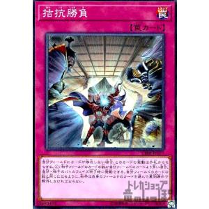 烙印の気炎(高価N) 遊戯王 : トレカショップ竜のしっぽ Yahoo!店